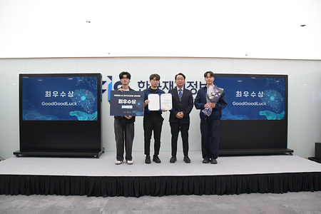수상