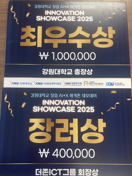수상