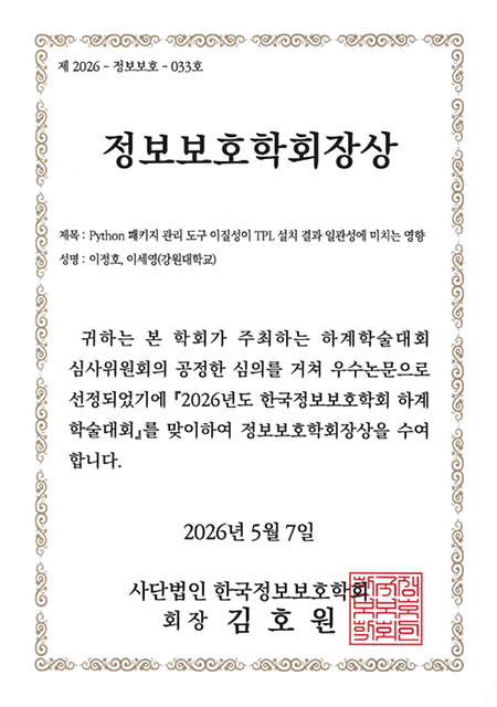 상장