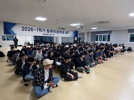 단체사진